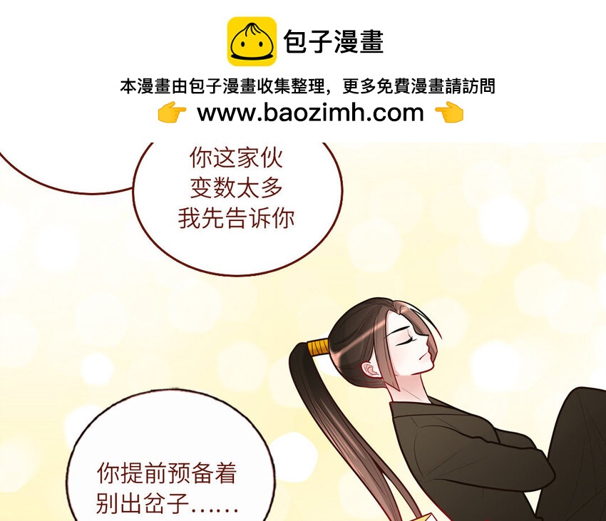 21 第21话  我得扶她(1/2)-第21话