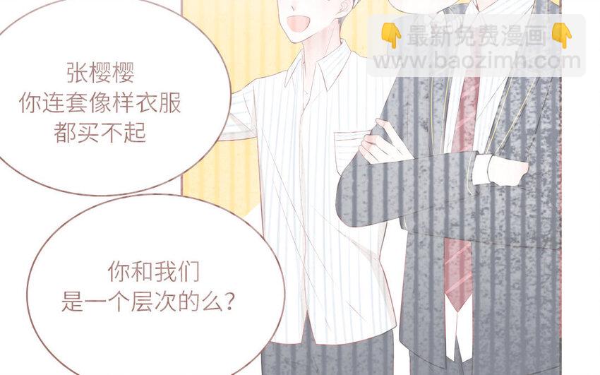 21 第21话  我得扶她(1/2)-第21话