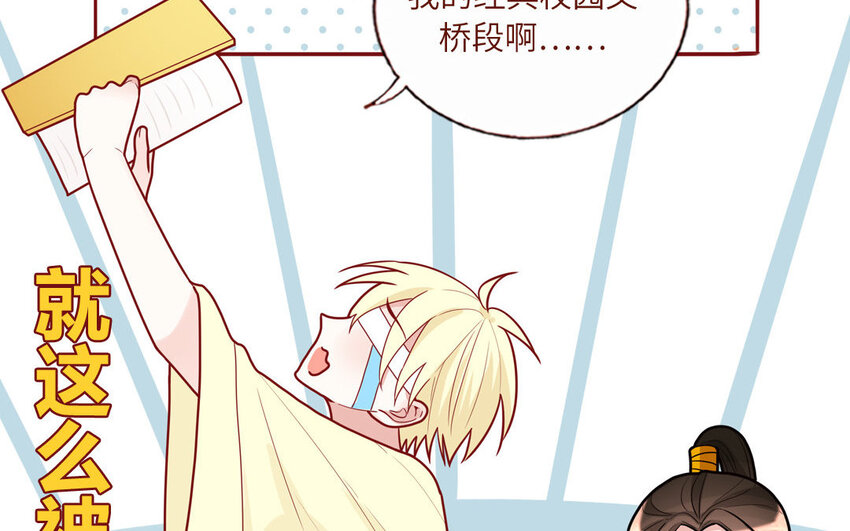 21 第21话  我得扶她(1/2)-第21话