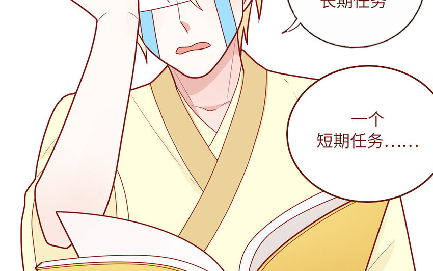 21 第21话  我得扶她(1/2)-第21话