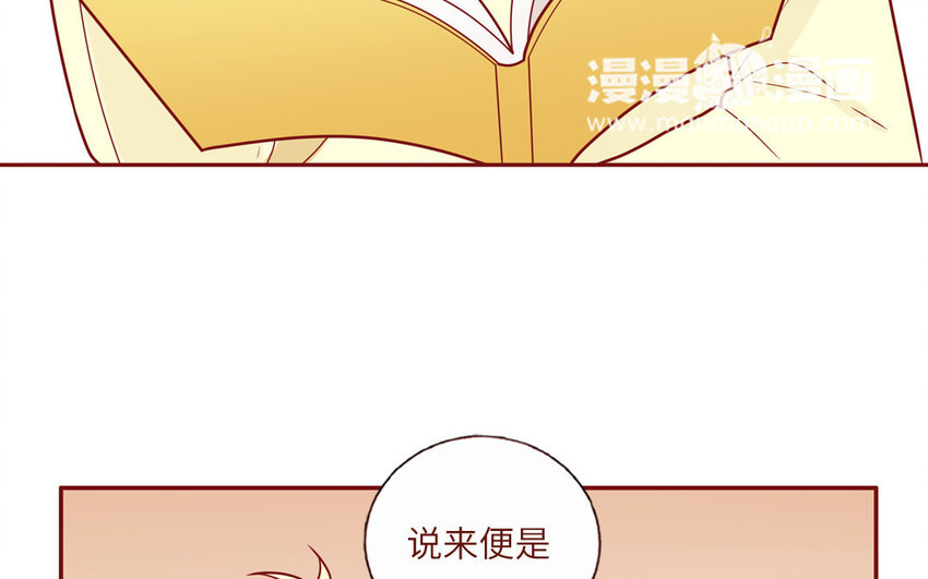 21 第21话  我得扶她(1/2)-第21话