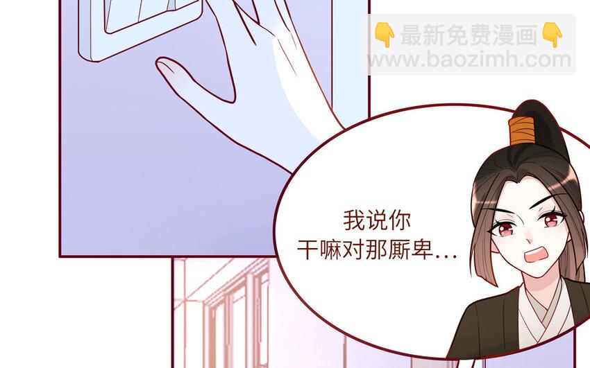 23 第23话  丑小鸭(1/2)-第23话