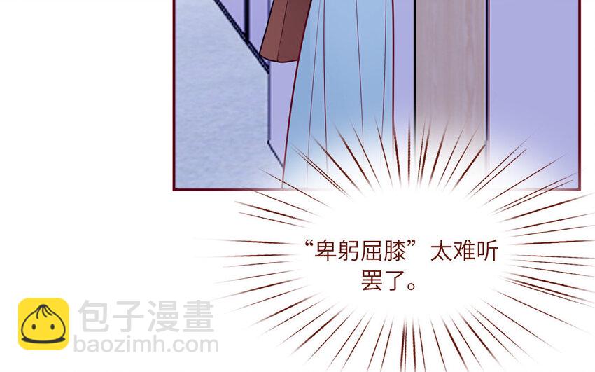 23 第23话  丑小鸭(1/2)-第23话