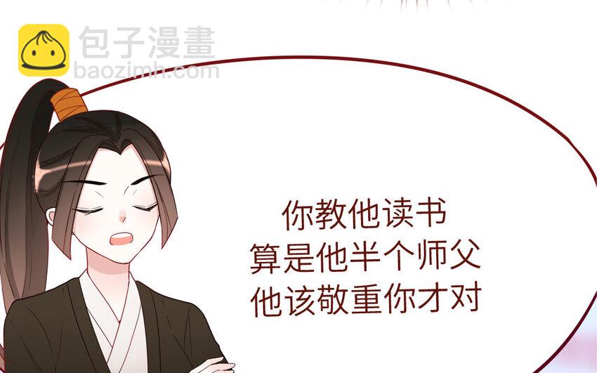 23 第23话  丑小鸭(1/2)-第23话