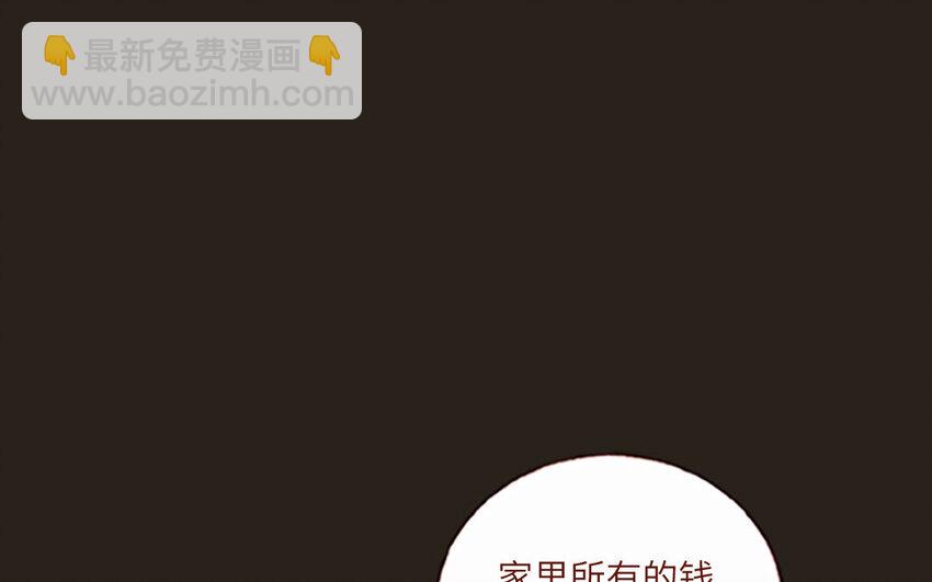 23 第23话  丑小鸭(1/2)-第23话