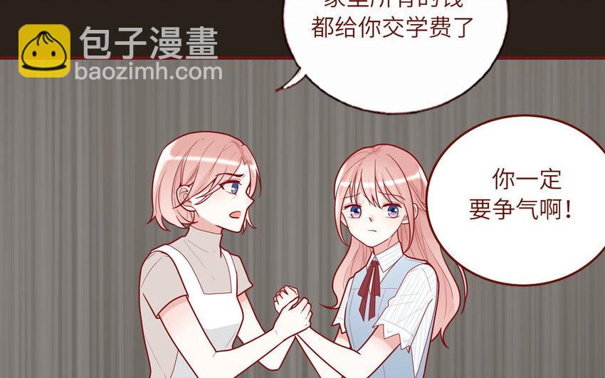 23 第23话  丑小鸭(1/2)-第23话