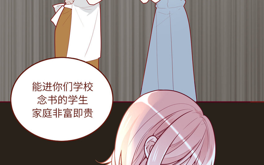 23 第23话  丑小鸭(1/2)-第23话