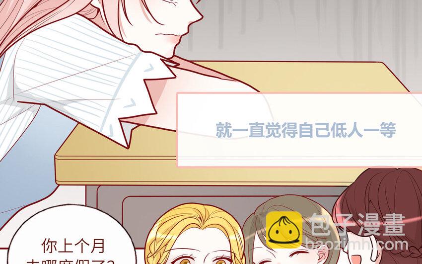 23 第23话  丑小鸭(1/2)-第23话