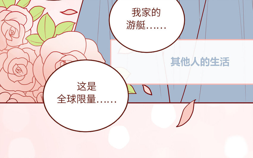 23 第23话  丑小鸭(1/2)-第23话