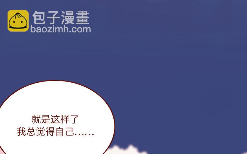 23 第23话  丑小鸭(1/2)-第23话