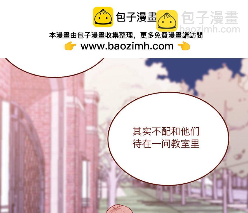 23 第23话  丑小鸭(1/2)-第23话