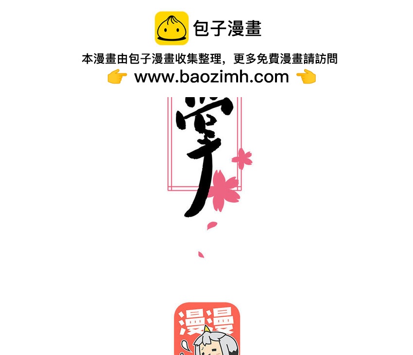 25 第25话  美救英雄(1/2)-第25话