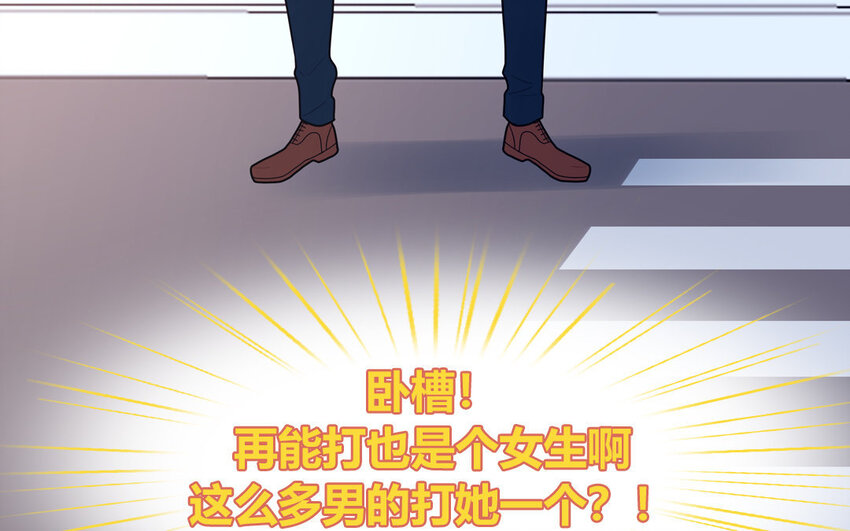 25 第25话  美救英雄(1/2)-第25话