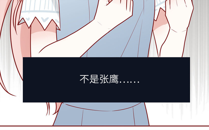 25 第25话  美救英雄(1/2)-第25话