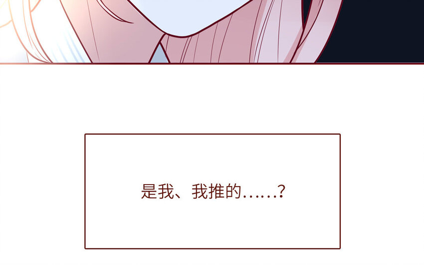 25 第25话  美救英雄(1/2)-第25话