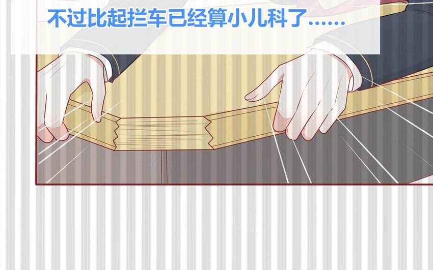 27 第27话  失眠了(1/2)-第27话