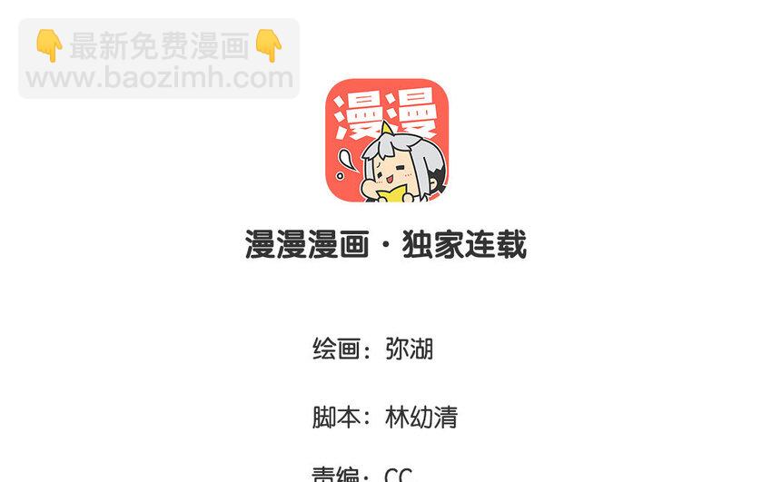 27 第27话  失眠了(1/2)-第27话