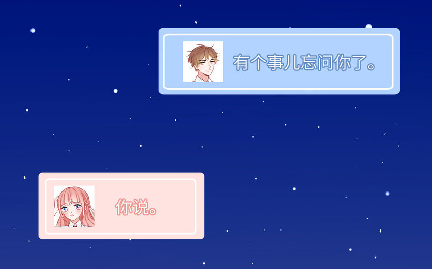 27 第27话  失眠了(1/2)-第27话