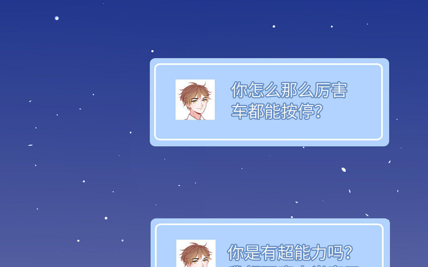 27 第27话  失眠了(1/2)-第27话