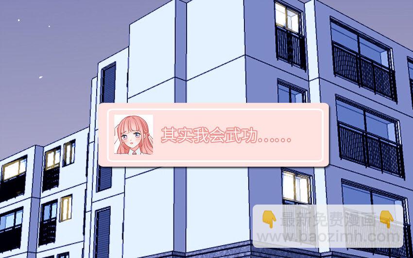 27 第27话  失眠了(1/2)-第27话