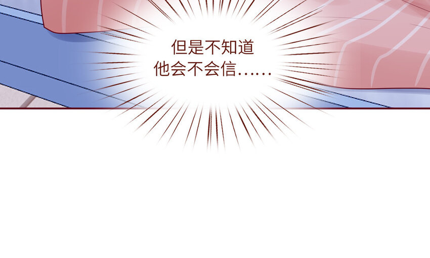 27 第27话  失眠了(1/2)-第27话