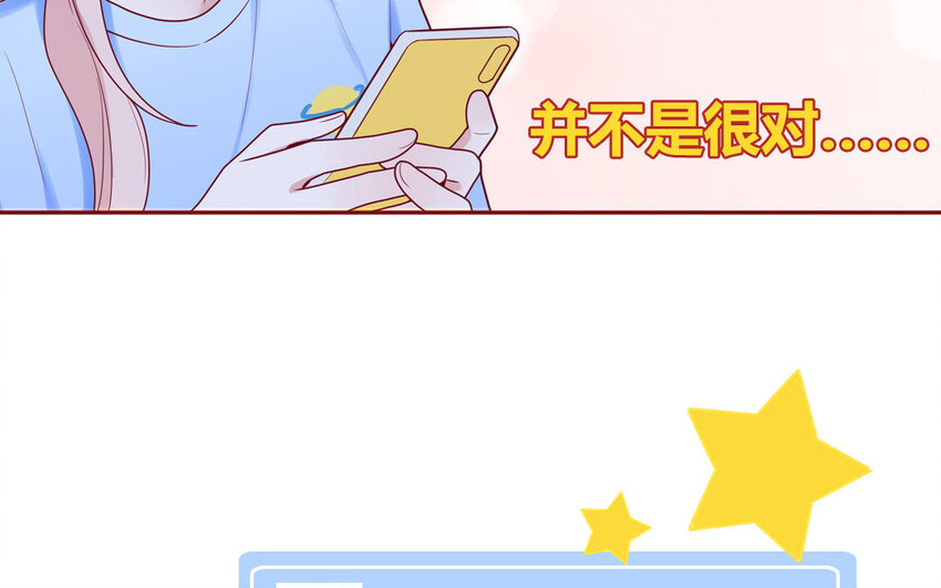 27 第27话  失眠了(1/2)-第27话