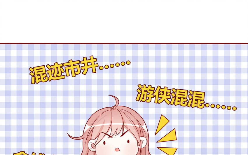 29 第29话  寻找通缉犯(1/2)-第29话