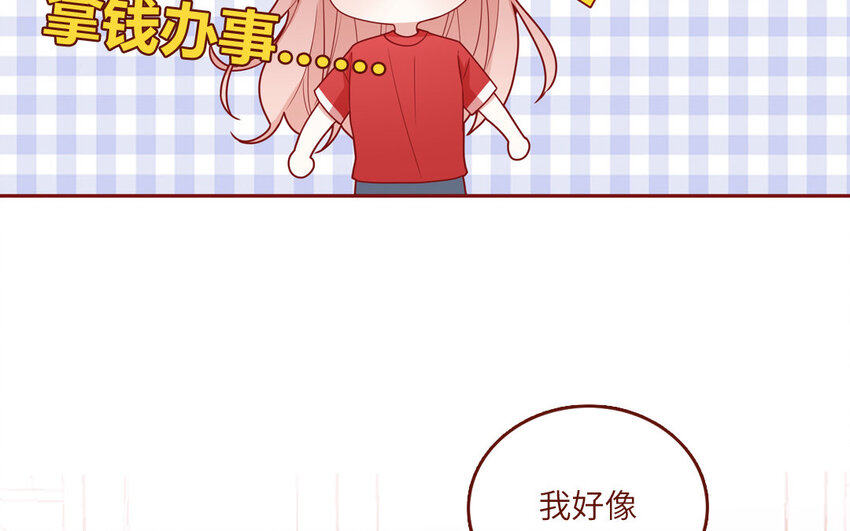 29 第29话  寻找通缉犯(1/2)-第29话