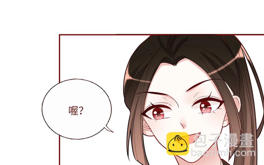 29 第29话  寻找通缉犯(1/2)-第29话