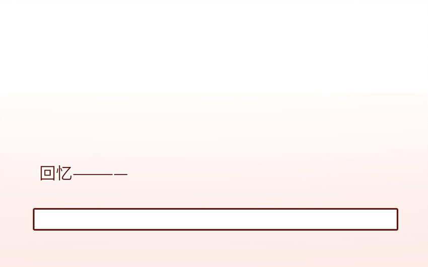 29 第29话  寻找通缉犯(1/2)-第29话