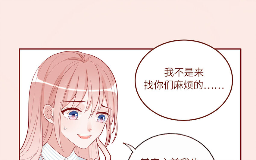 29 第29话  寻找通缉犯(1/2)-第29话