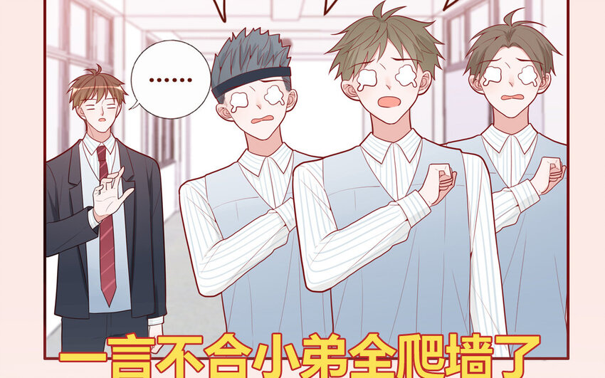 29 第29话  寻找通缉犯(1/2)-第29话