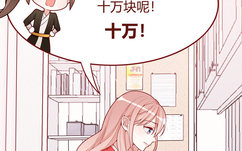 29 第29话  寻找通缉犯(1/2)-第29话