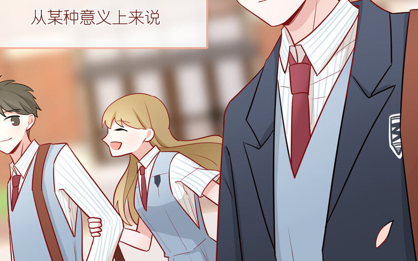 3 第03话  攻略校霸(1/2)-第3话