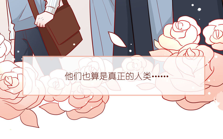 3 第03话  攻略校霸(1/2)-第3话