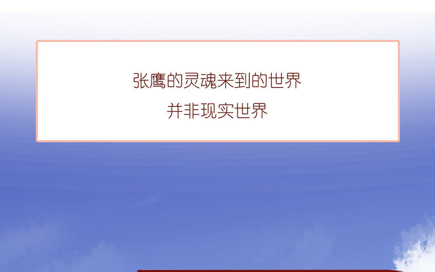 3 第03话  攻略校霸(1/2)-第3话