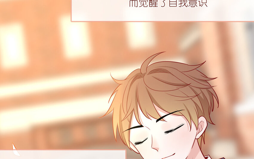 3 第03话  攻略校霸(1/2)-第3话