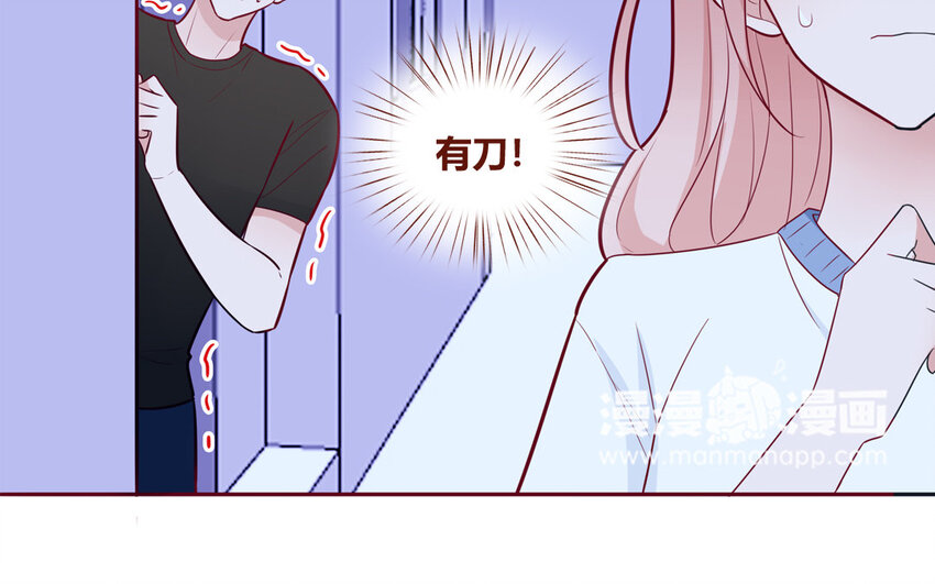 31 第31话  谁打谁(1/2)-第31话