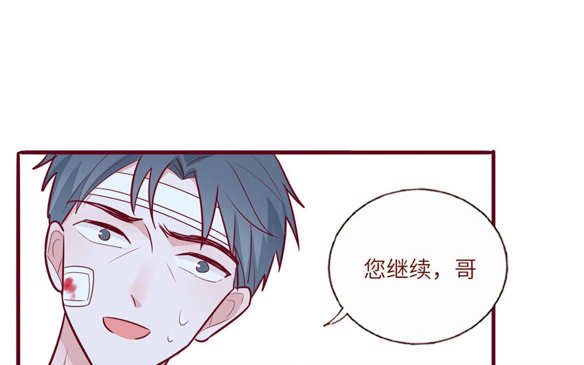 31 第31话  谁打谁(1/2)-第31话