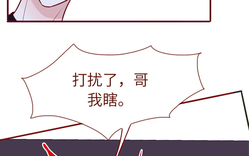 31 第31话  谁打谁(1/2)-第31话