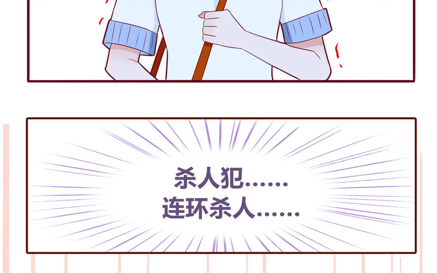 31 第31话  谁打谁(1/2)-第31话