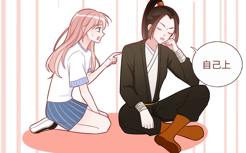 31 第31话  谁打谁(1/2)-第31话