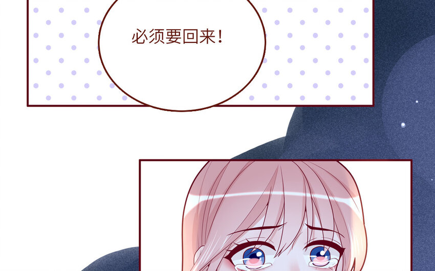 33 第33话  向我道歉(1/2)-第33话