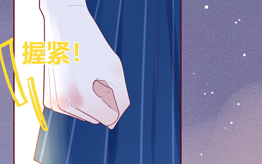 33 第33话  向我道歉(1/2)-第33话