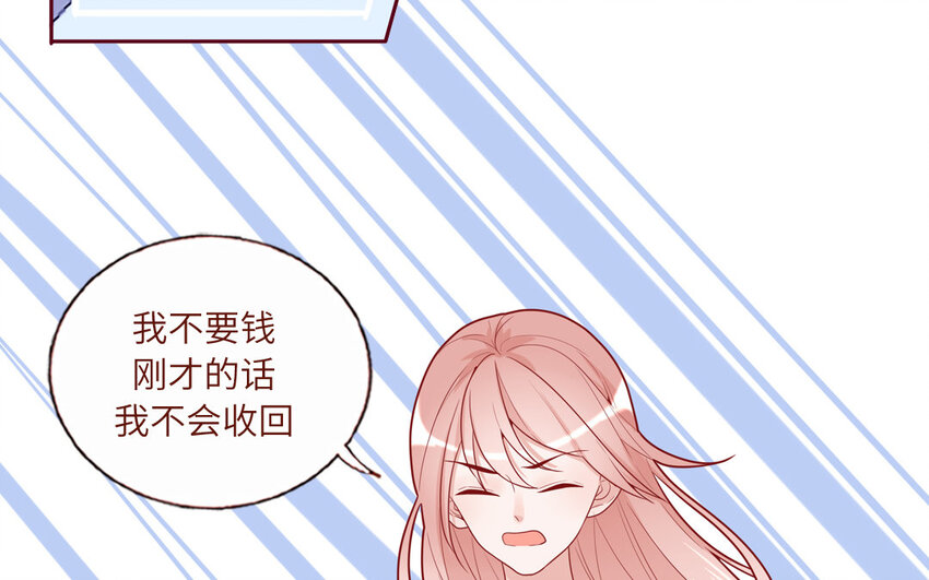 33 第33话  向我道歉(1/2)-第33话