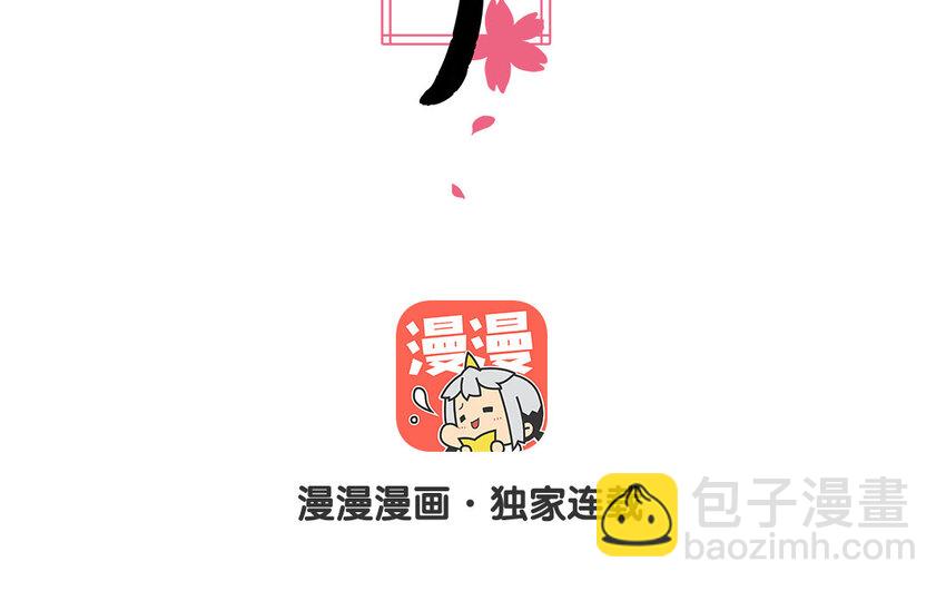 33 第33话  向我道歉(1/2)-第33话