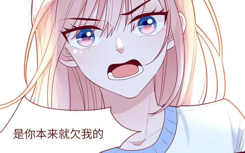 33 第33话  向我道歉(1/2)-第33话