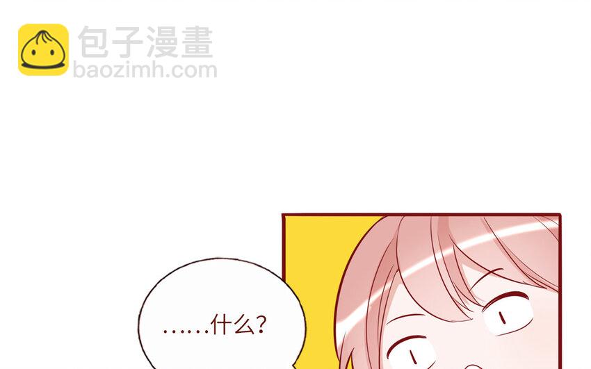 33 第33话  向我道歉(1/2)-第33话