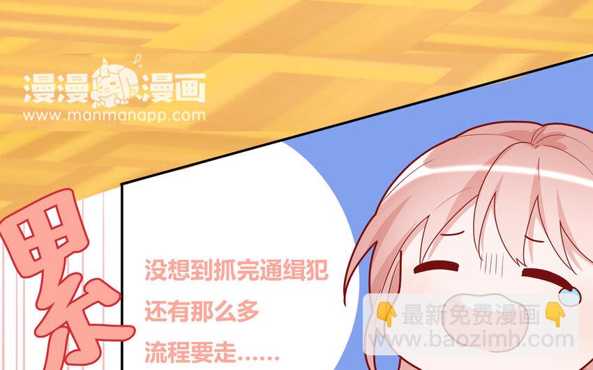 35 第35话  被无视的班长(1/2)-第35话