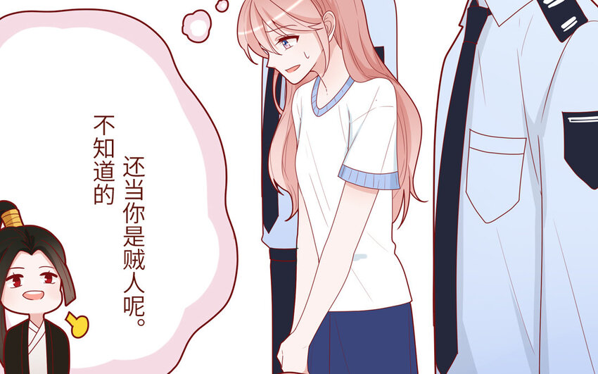 35 第35话  被无视的班长(1/2)-第35话